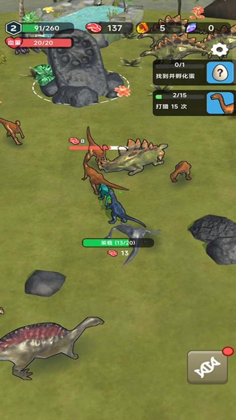 恐龙狩猎行动游戏v187.1.1 4