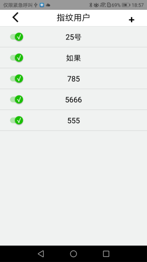 YouLock手机版v1.3.2(4)