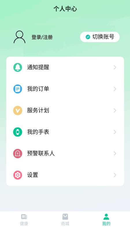 超小伴app官网版v1.0.31 4