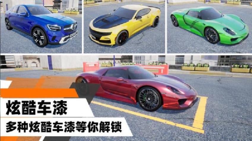 停车模拟器游戏v1.0 4