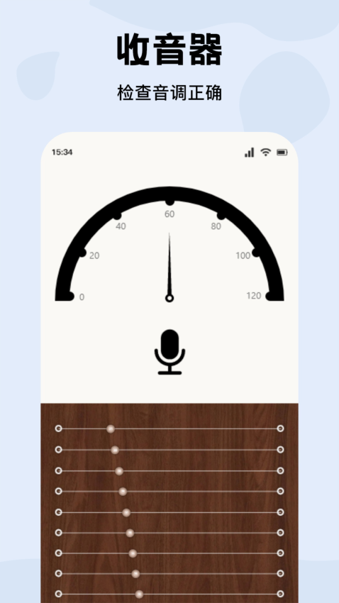 CMG音乐最新版v1.4(2)