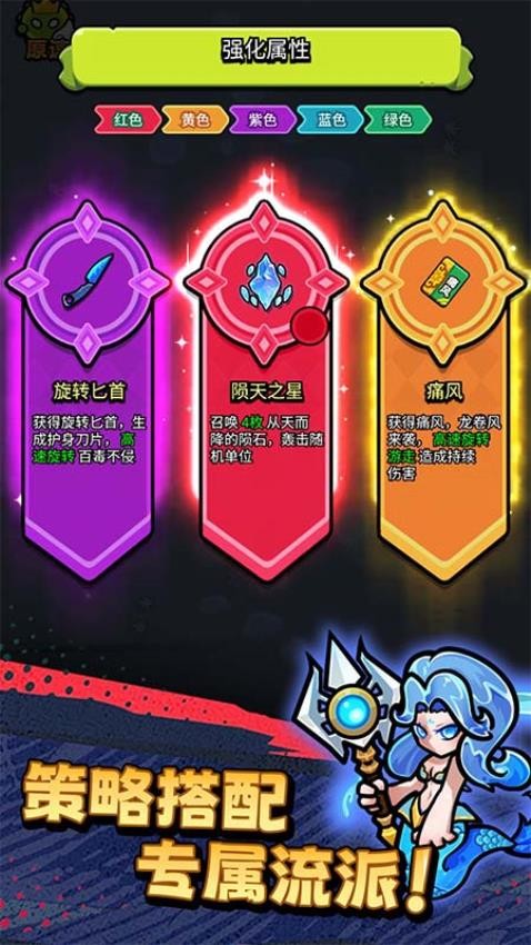 不服来通关游戏v1.00 2