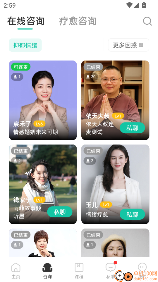 慢语空间手机版