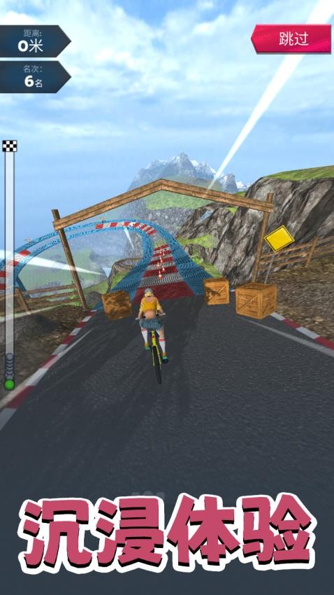 节奏滑板游戏v1.0.0 4