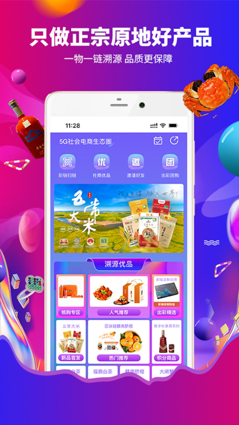 出彩app手机版v4.3(1)