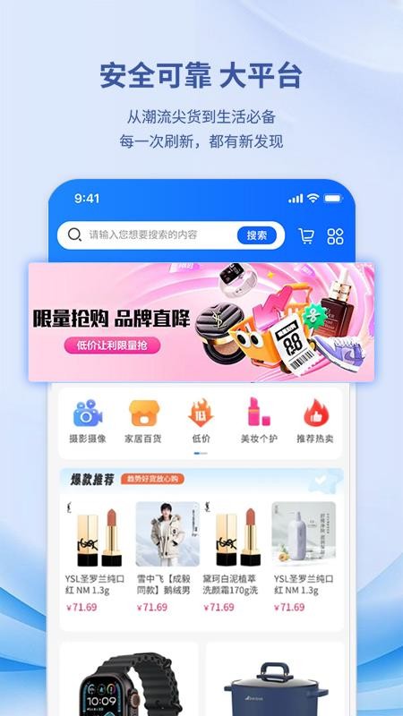 都想买官网版v1.0.0(3)