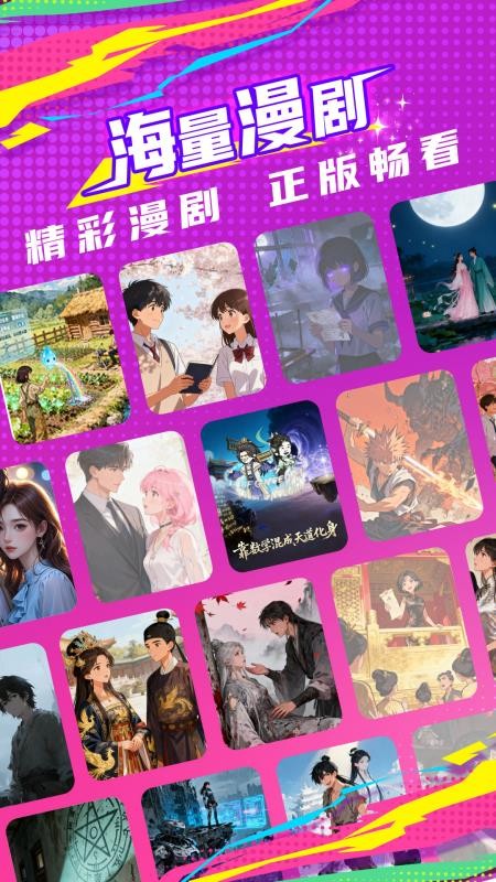 看看动漫app最新版v1.0.2(5)