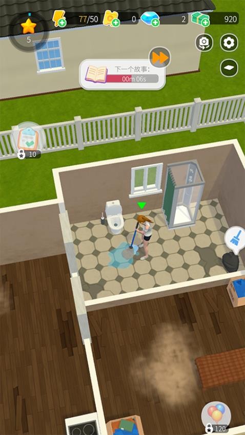 向往生活模拟游戏v1.0.0(1)