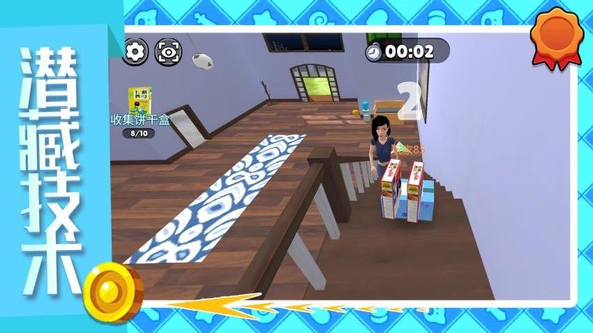 小小探险世界游戏v2.0.3 4