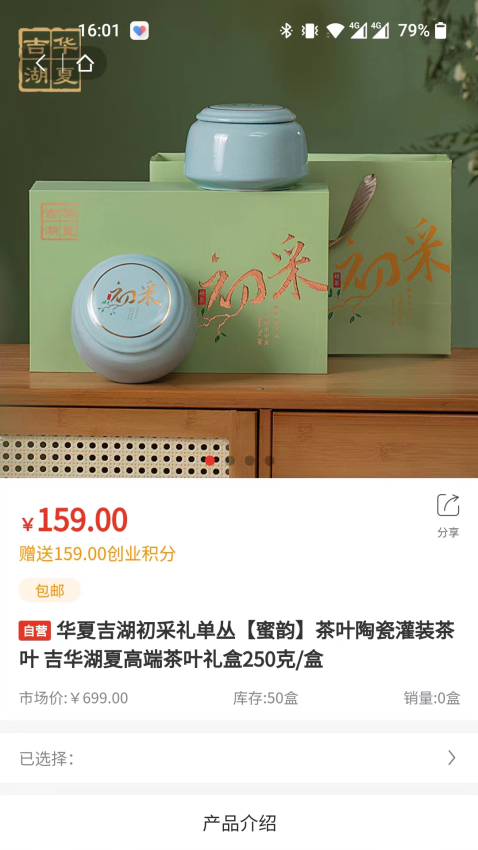 头条客官网版v3.1.4(2)