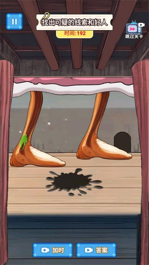 规则诡谈游戏v1.0 5