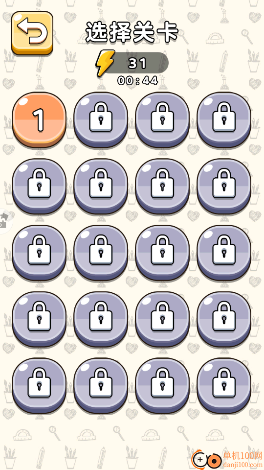 橡皮擦老六手游