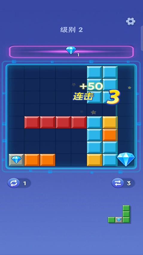 开心乐消游戏v187.1.1 3