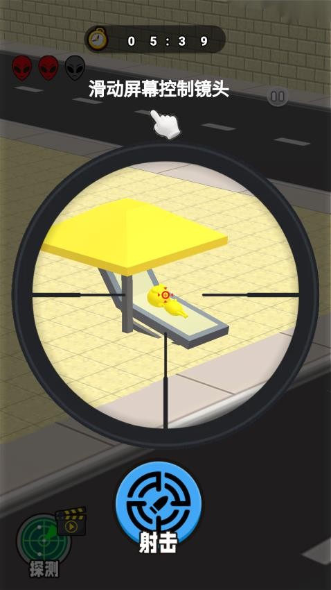 找出节奏人手游v1.0(3)