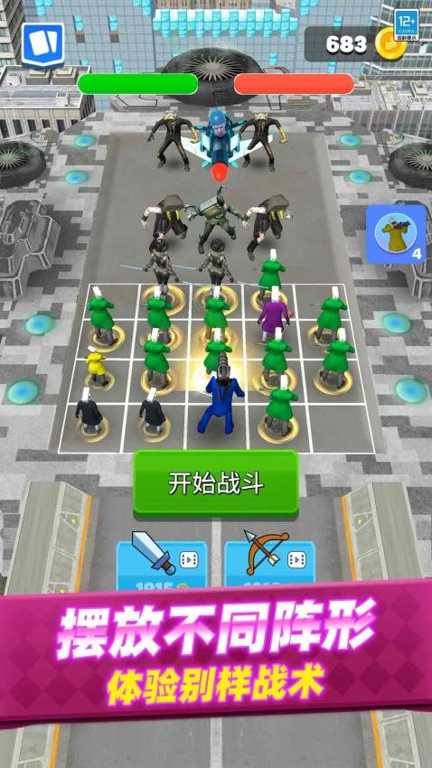 无限进化战争游戏v1.251224.171 5