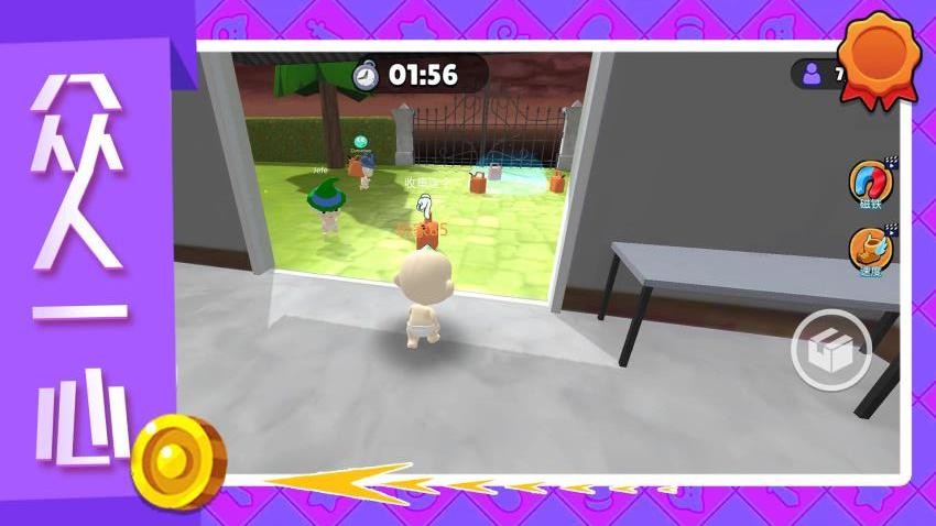 小小探险世界游戏v2.0.3 2