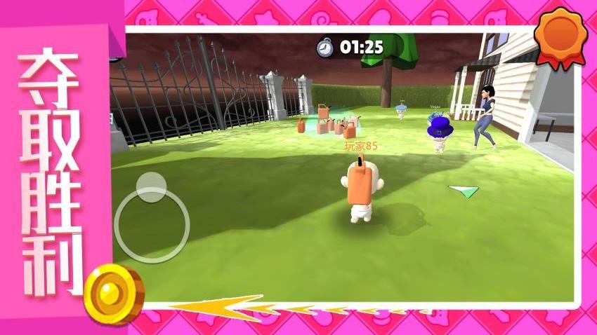 小小探险世界游戏v2.0.3 1