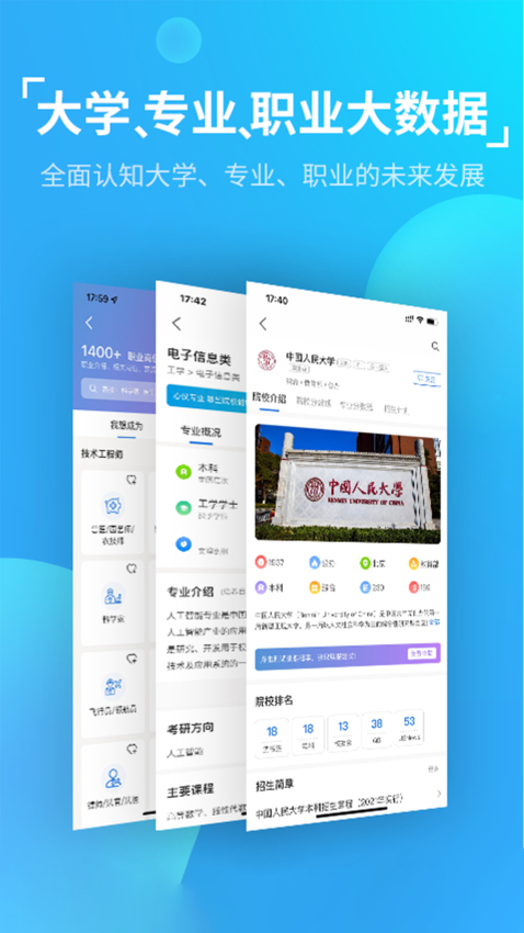 优生涯官网版v2.0.4 1