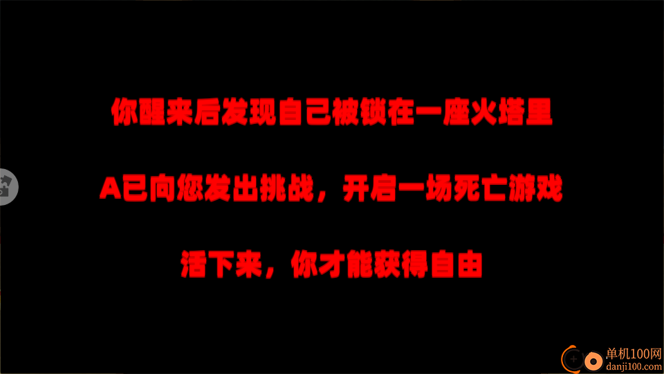 盖瑞模组世界2手游