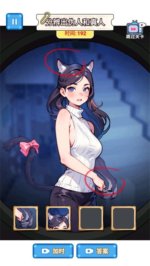 规则诡谈游戏v1.0 1