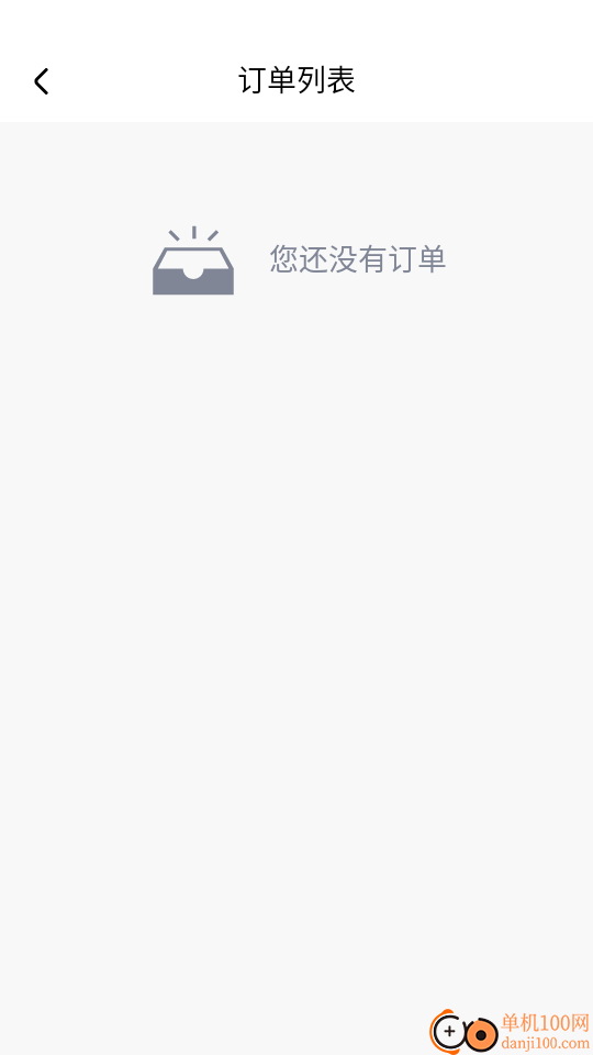 速连加速器安卓版