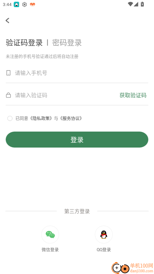 灵秀沙湾官网版
