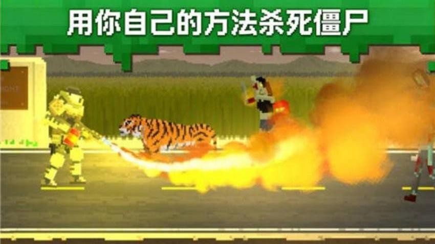 僵尸战记2游戏v1.1 1