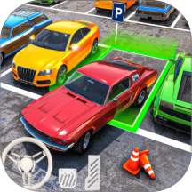 停车模拟器游戏