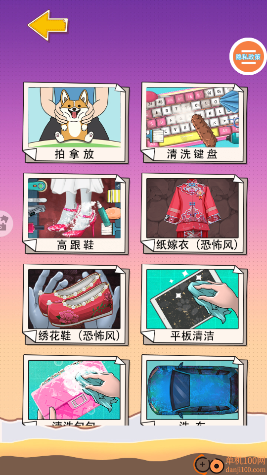 免费游戏大全手游