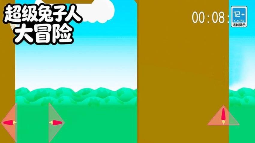 超级兔子人大冒险游戏v22.63.2 1