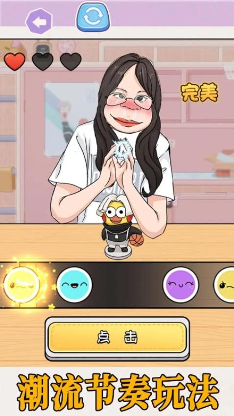 免费游戏大全手游v1.0.14 5