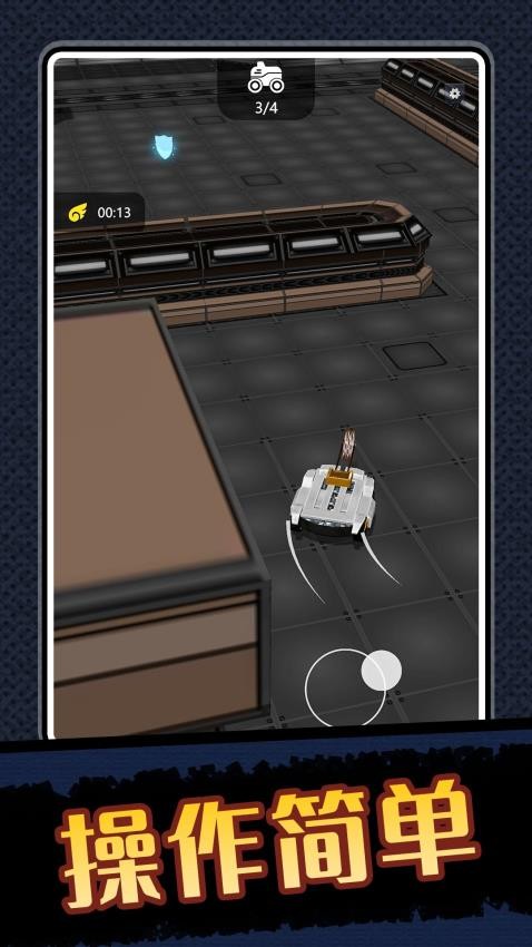 机器农场游戏v2.0.3 1