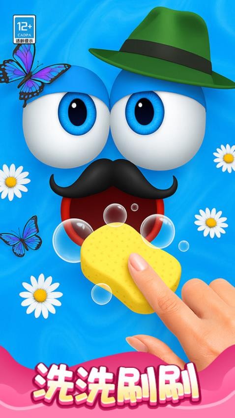 粘液宠物游戏v1.0.1 5