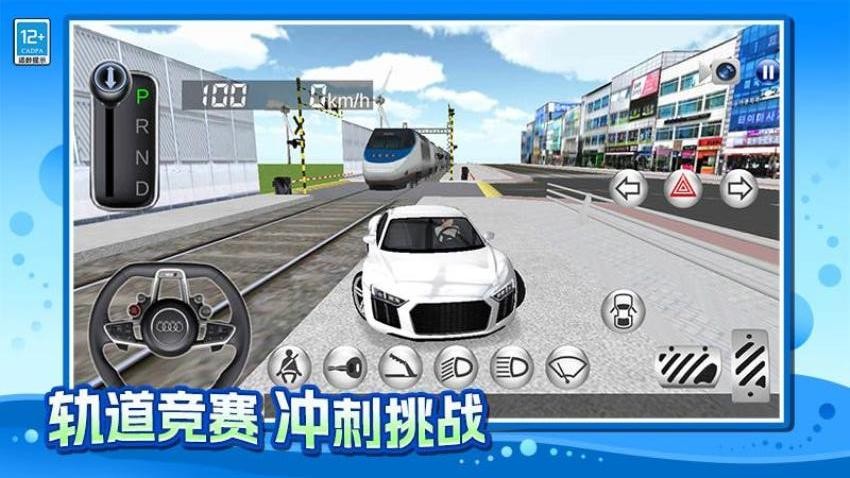 漂移绕个圈游戏v1.0.1 1