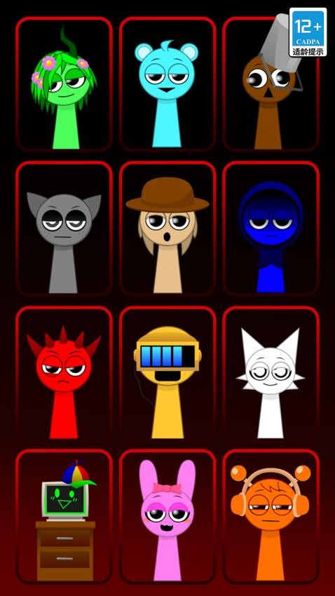 节奏派对手游v1.0.1 5