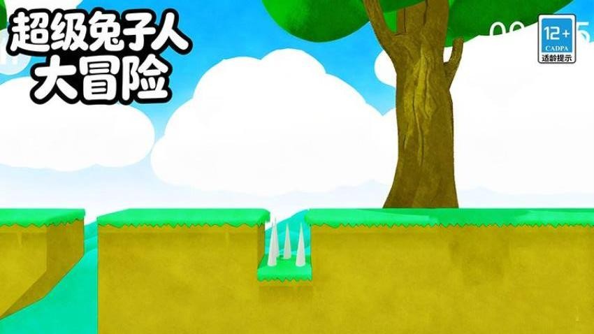 超级兔子人大冒险游戏v22.63.2 3