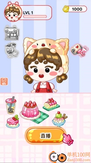 点心大乱斗游戏