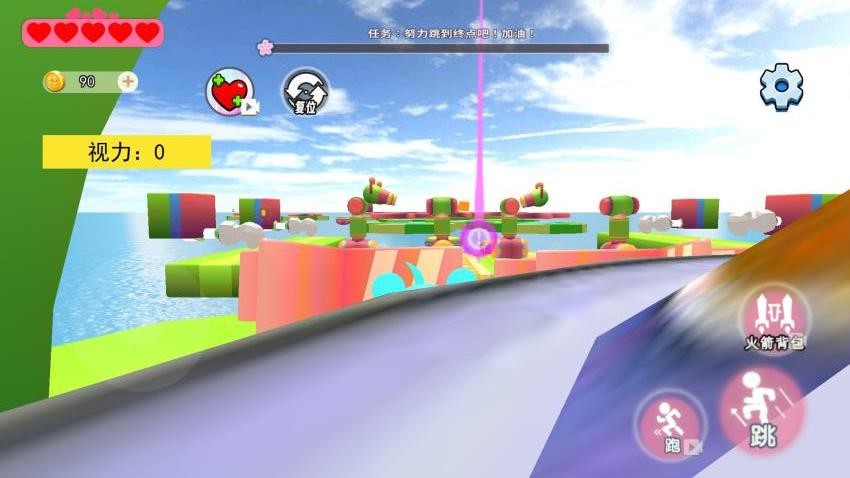 蛋小黄吃豆图游戏v1.0 3