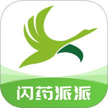 闪药派派官网版 v1.0.2