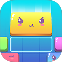 方块萌萌消手游 v1.2.0