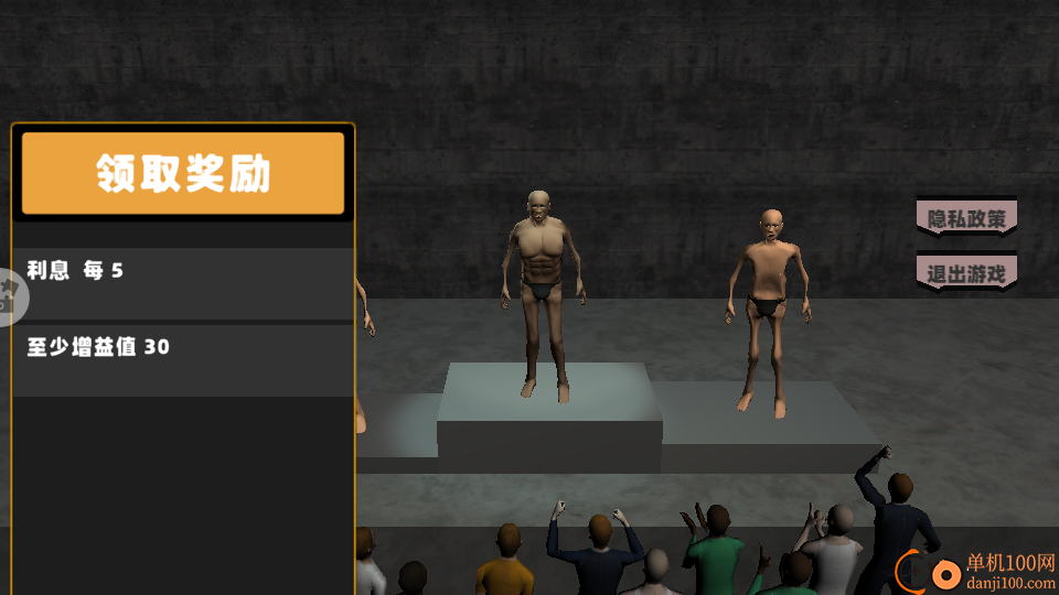 人生选择模拟手游