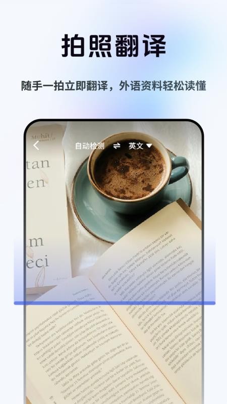 方言即时翻译手机版v2.1.1 1