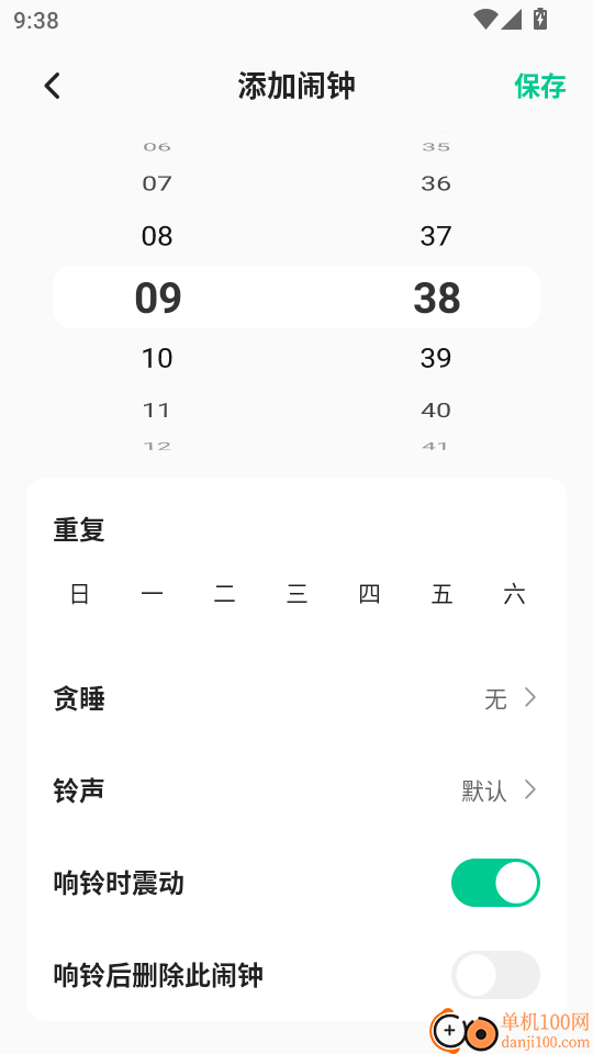 铁路速通助手最新版