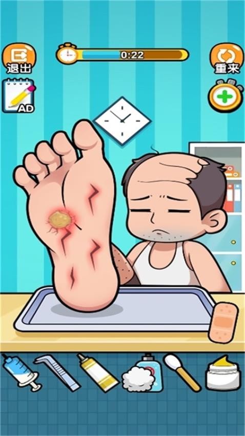 统统都擦掉手游v1.0.0 3