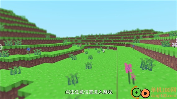 像素岛冒险生存游戏