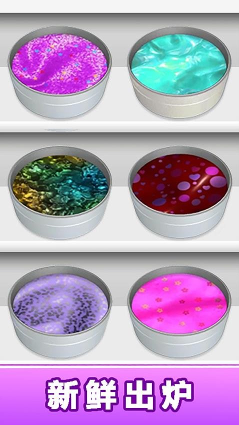 软泥史莱姆模拟手游v1.0 1