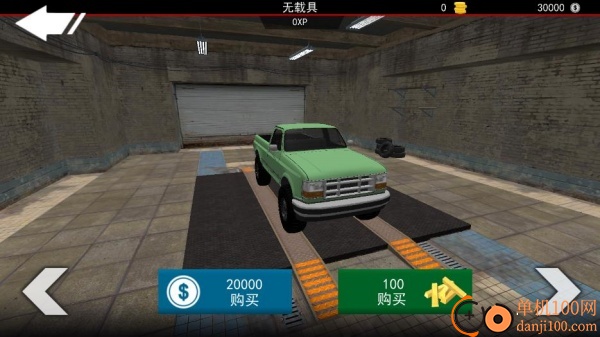 四驱越野拉力赛游戏