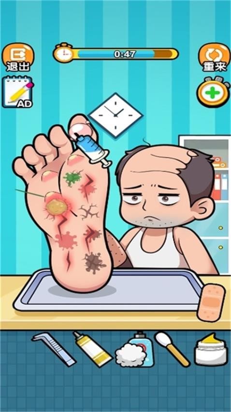 统统都擦掉手游v1.0.0 4