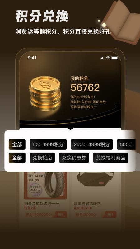 固满德手机版v3.1.26 3