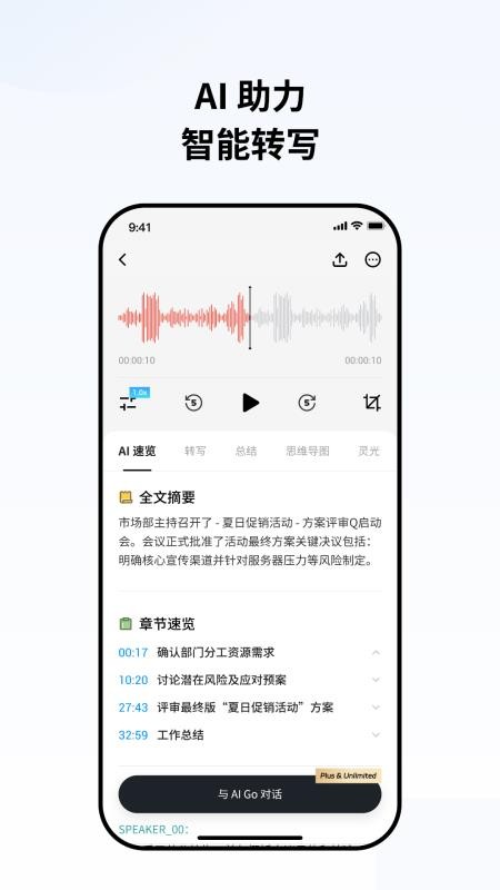 WitCEO官网版v3.0.5 2
